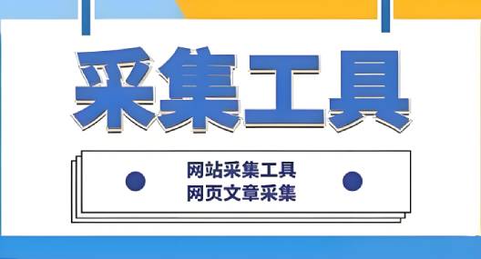 小说、文章快速提取,告别复制粘贴
