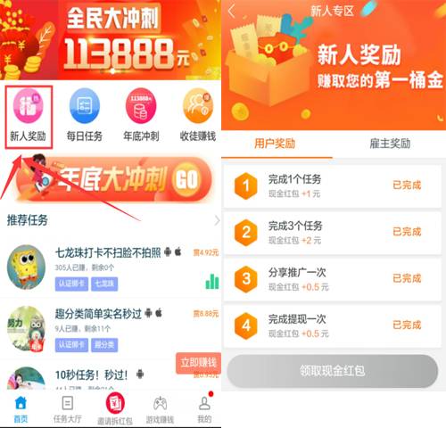 quxianzhuanxinshou.jpg
