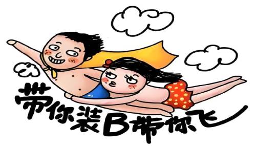 装B素材：钱包余额截图软件