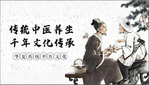 中医之家APP：问药省心多了