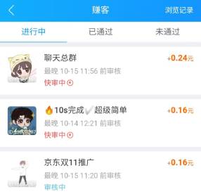 说一下手机接单挣钱：新人先从简单开始做